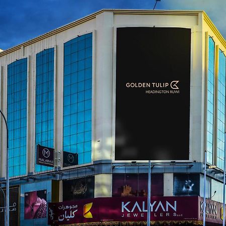Отель Golden Tulip Headington Маскат Экстерьер фото